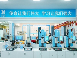 中山古鎮(zhèn)燈博會成功舉辦 第一品牌靈科超聲波蓄能新質(zhì)生產(chǎn)力
