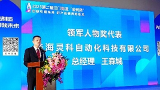 焊穿技術(shù)封鎖！這家企業(yè)用32年讓世界焊機(jī)貼上中國(guó)標(biāo)
