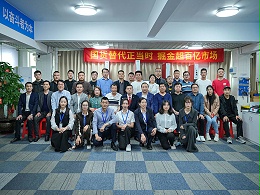 大規(guī)模設備更新 國貨替代正當時！靈科超聲波伺服新品發(fā)布會圓滿舉行