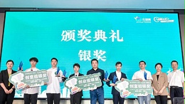 喜報！靈科超聲波榮獲2023年廣東省“眾創(chuàng)杯”創(chuàng)業(yè)創(chuàng)新大賽創(chuàng)富組二等獎