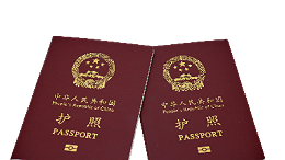 免簽“朋友圈”持續(xù)擴(kuò)容，中國同23國全面互免簽證！