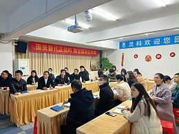 國貨替代，掘金2024丨靈科超聲波營銷總結(jié)規(guī)劃會議順利召開