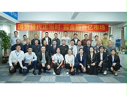 國貨崛起，攜手共贏！靈科超聲波伺服新品發(fā)布會圓滿召開
