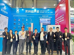 慕尼黑上海電子展圓滿結(jié)束，靈科超聲波人氣“熱辣滾燙”！