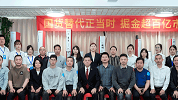 奏響國貨替代強(qiáng)音，靈科超聲波新品發(fā)布會圓滿舉辦