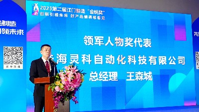 焊穿技術(shù)封鎖！這家企業(yè)用32年讓世界焊機(jī)貼上中國(guó)標(biāo)