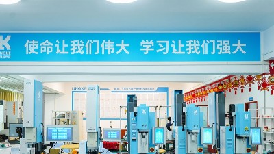 履責(zé)新時(shí)代，靈科超聲波書寫<i style='color:red'>民族品牌</i>擔(dān)當(dāng)