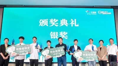 喜報！靈科超聲波榮獲2023年廣東省“眾創(chuàng)杯”創(chuàng)業(yè)創(chuàng)新大賽創(chuàng)富組二等獎
