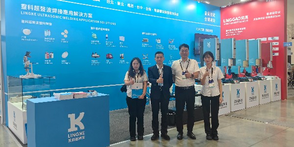 2024年臺(tái)北國際塑橡膠工業(yè)展