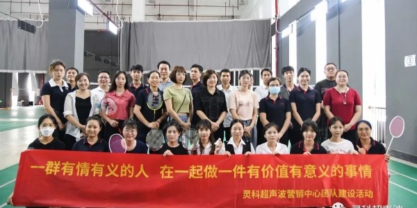 2022年5月?tīng)I(yíng)銷中心團(tuán)隊(duì)活動(dòng)