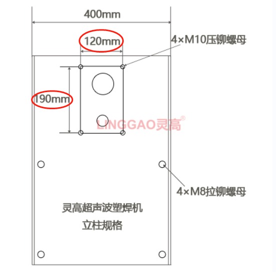 K3000 Standard靈高超聲波塑焊機