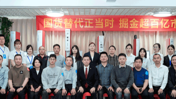 奏響國(guó)貨替代強(qiáng)音，靈科超聲波新品發(fā)布會(huì)圓滿舉辦