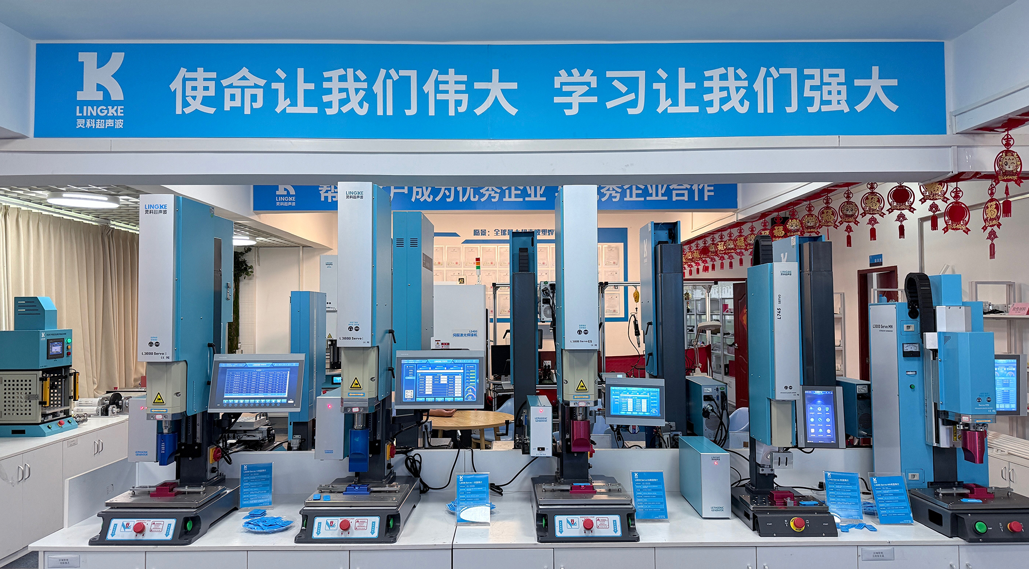 伺服超聲波焊接機與氣動超聲波焊接機的深度對比