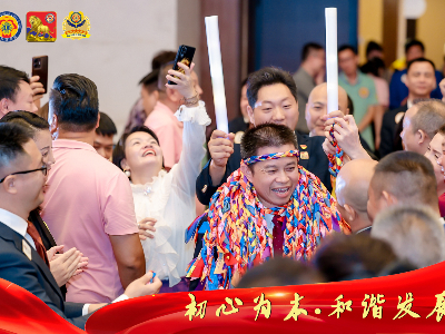 初心為本、和諧發(fā)展丨廣東獅子會珠海代表處2024-2025年度干部就職儀式圓滿落幕
