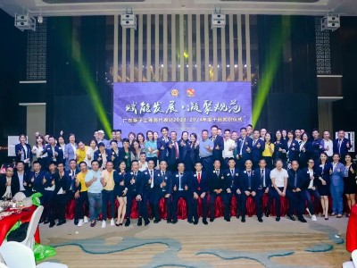 初心如磐，致力非凡 | 廣東獅子會珠海代表處2023-2024年度干部就職儀式圓滿落幕