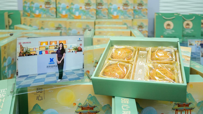 情滿中秋，愛傳千里——靈科超聲波繪就溫馨企業(yè)畫卷